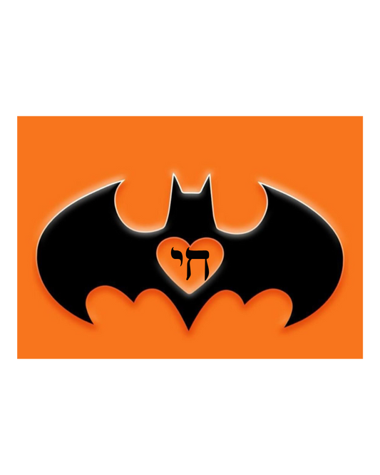 Bibas Batman | Sticker