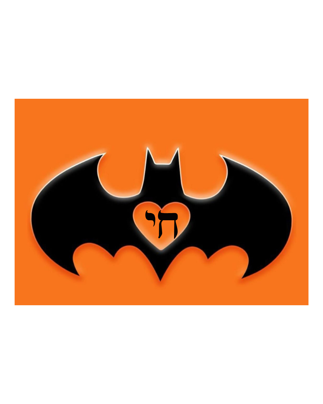 Bibas Batman | Sticker